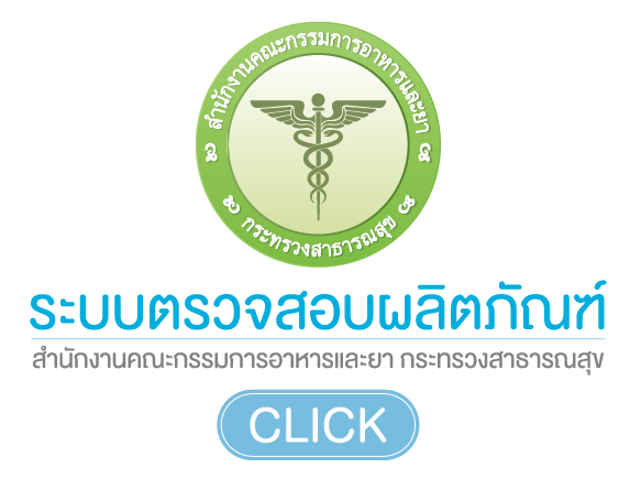 โรคไต ฟื้นฟูได้ ไม่ต้องฟอก