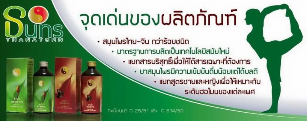 โรคไต ฟื้นฟูได้ ไม่ต้องฟอก