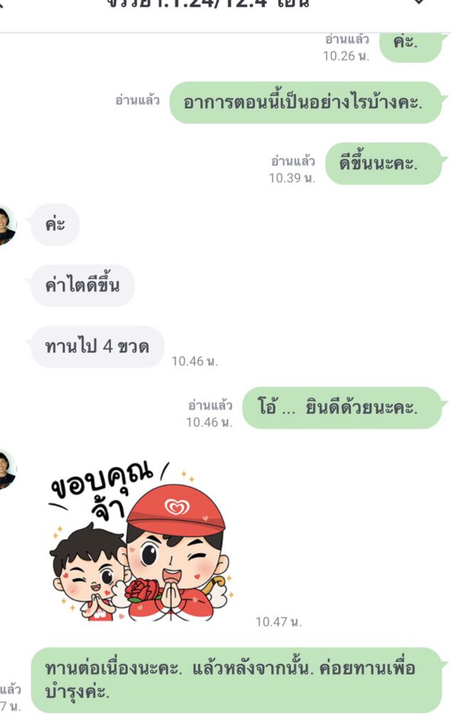 ไตเสื่อม ไตวาย