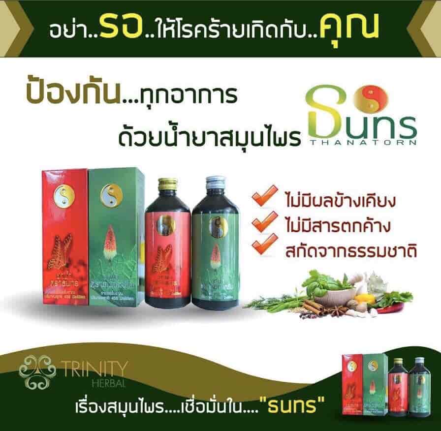 ไตเสื่อม