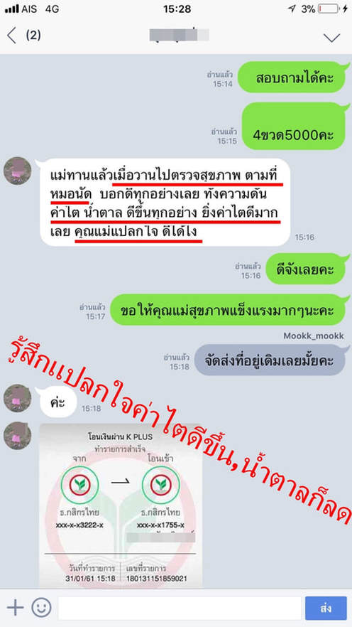 โรคไต