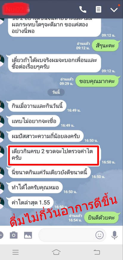 โรคไต