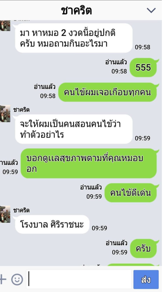 โรคไต