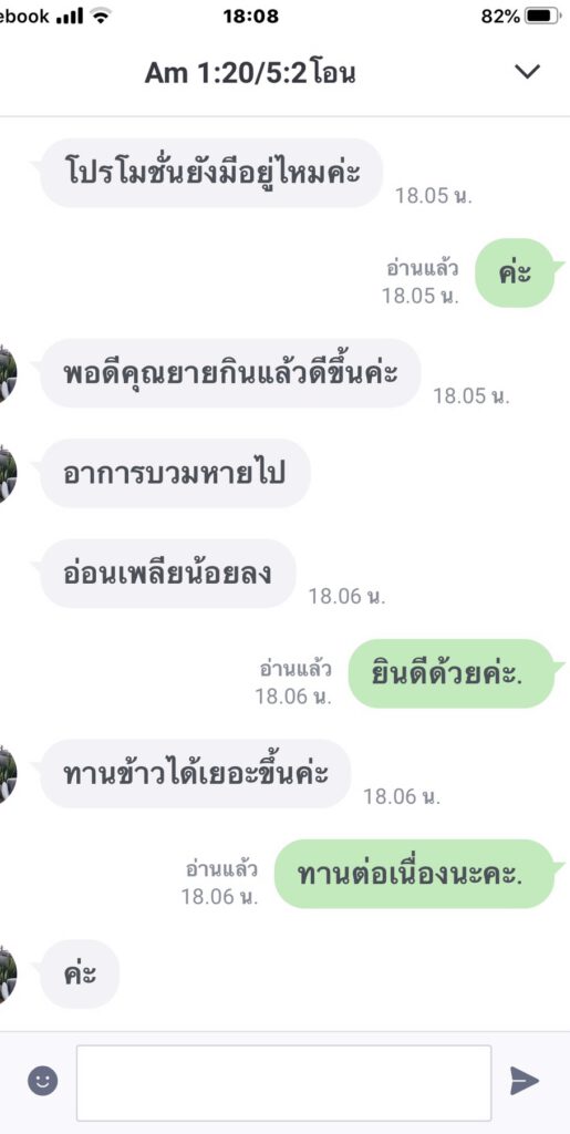 รีวิวไต